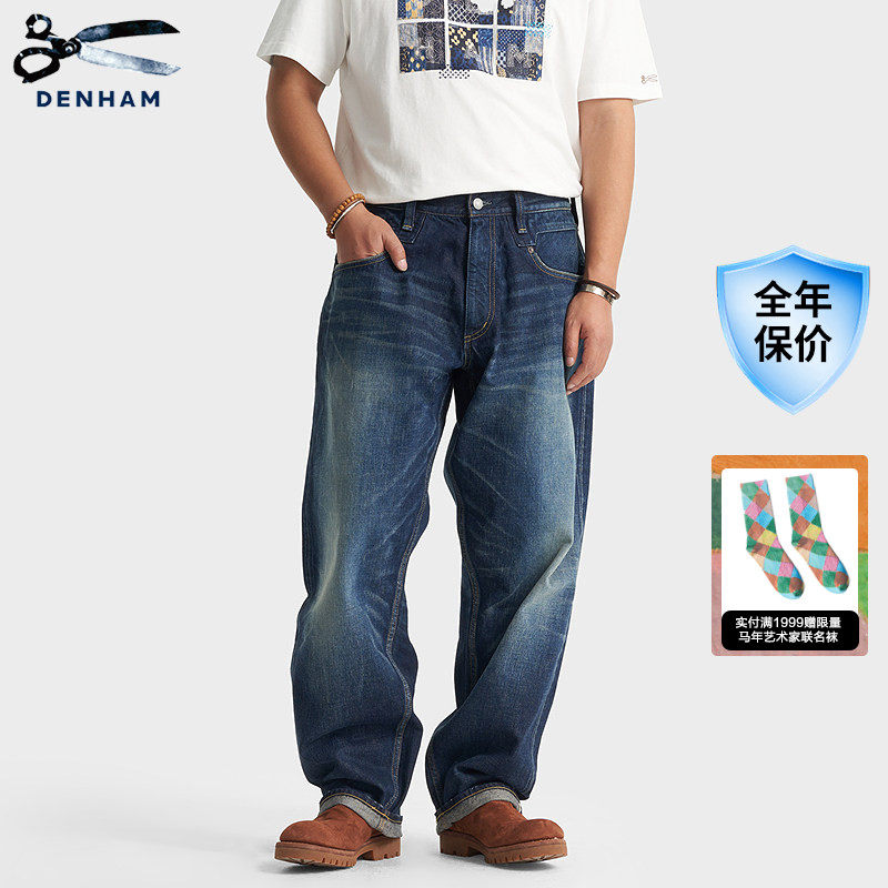 DENHAM2025年冬季新品日本制男士超宽松直筒阔腿靛蓝牛仔裤JUMBO,男装,牛仔裤,淘宝优惠券,粉丝福利购,淘宝优惠卷