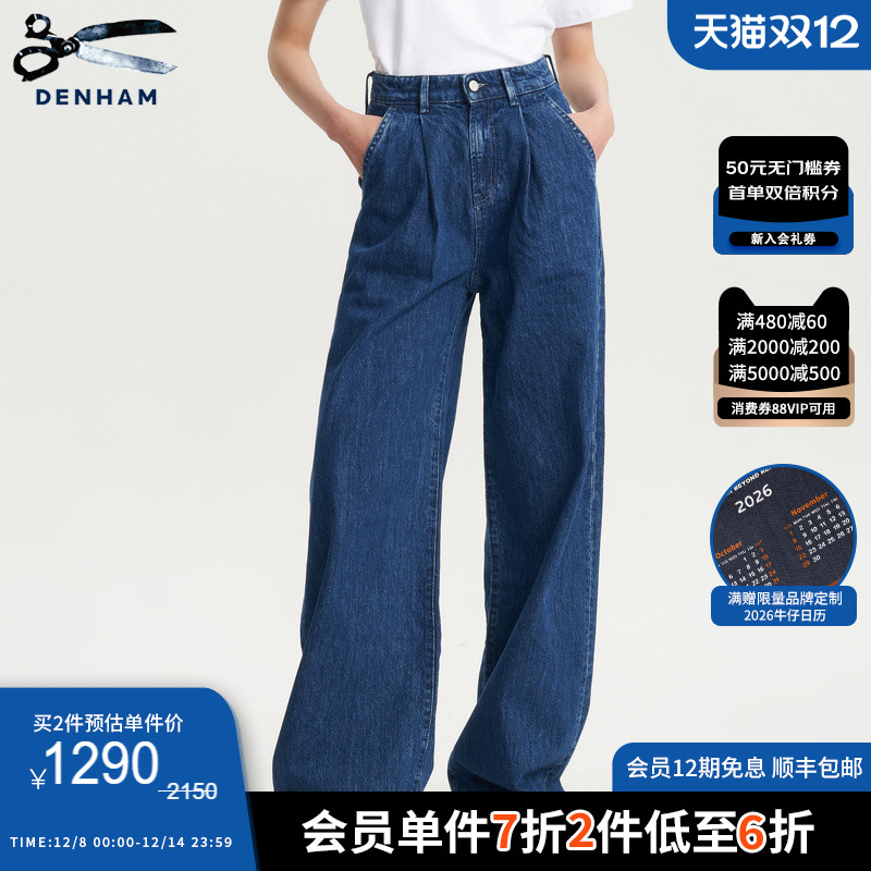 DENHAM春季原色阔腿牛仔裤