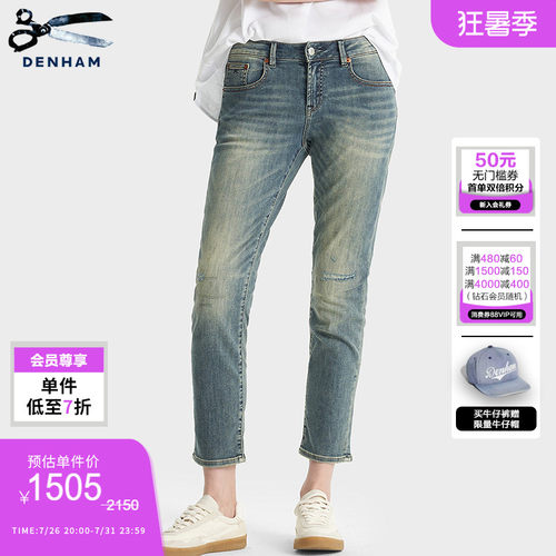 DENHAM女士高弹力舒爽修身牛仔裤
