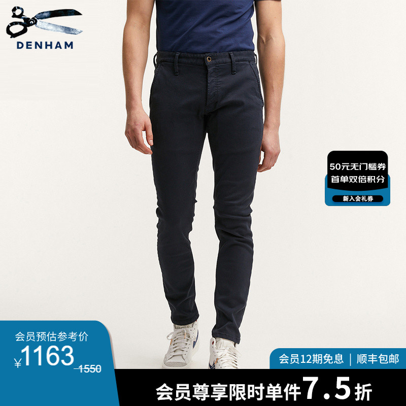 秋季休闲裤DENHAM时尚