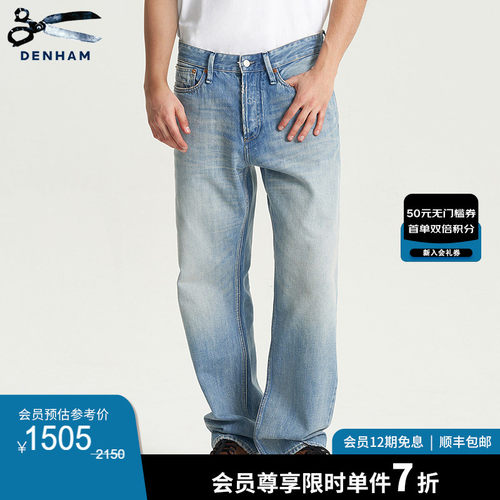DENHAM水洗做旧赤耳宽松牛仔裤男