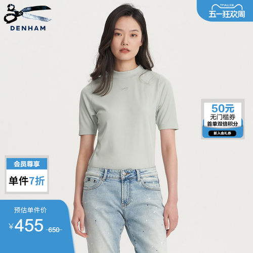 DENHAM夏季女士浅紫浅绿色蓝色清新短袖T恤女款