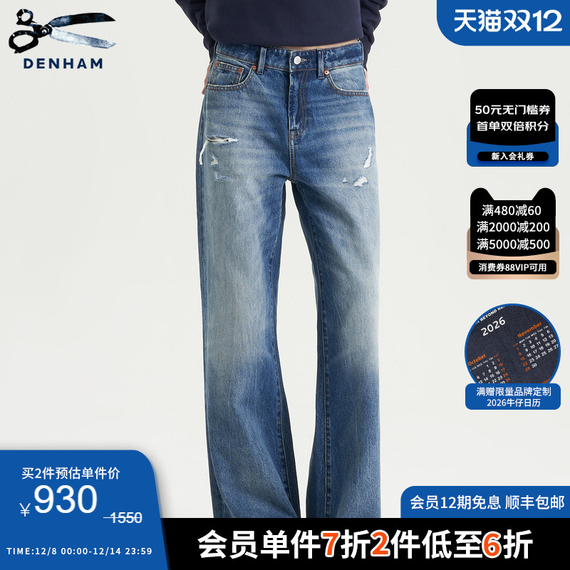 DENHAM女士直筒高腰牛仔裤