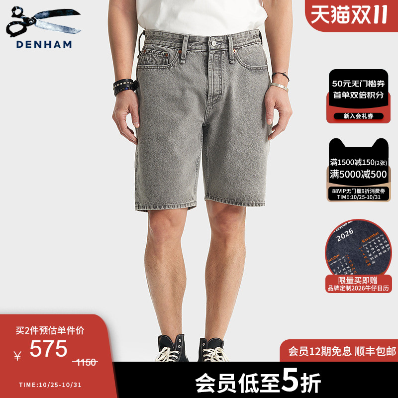 DENHAM黑灰宽松直筒牛仔短裤男