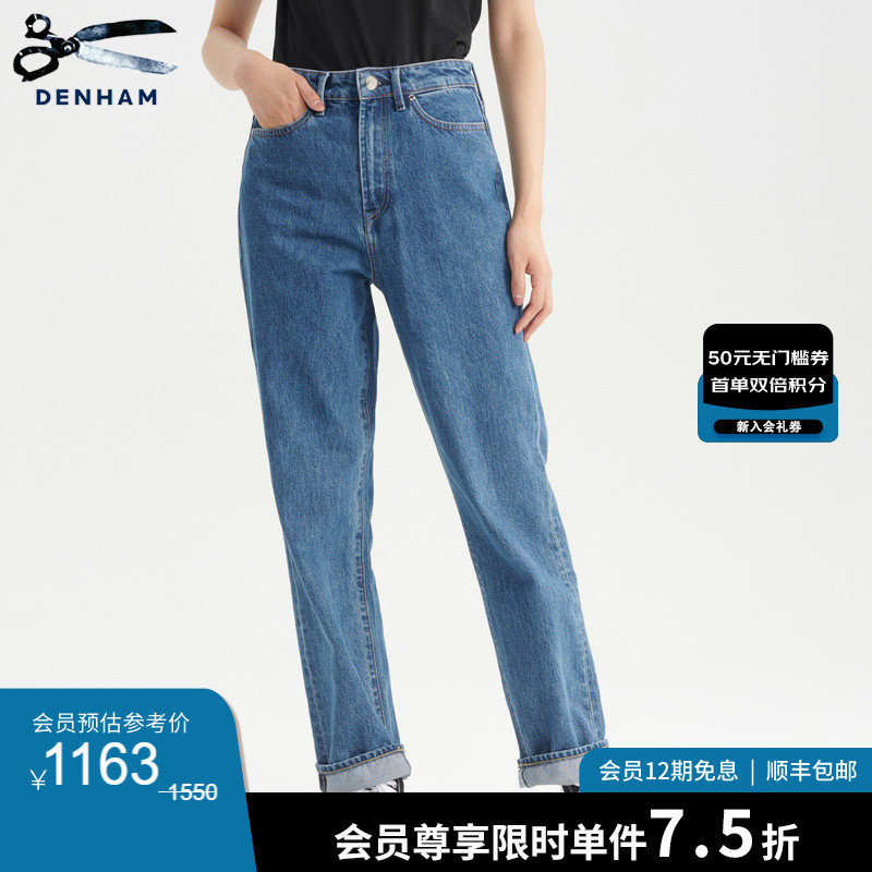 DENHAM女士蓝色复古高腰牛仔裤