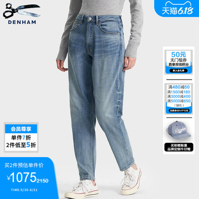 DENHAM女士高腰做旧萝卜型牛仔裤