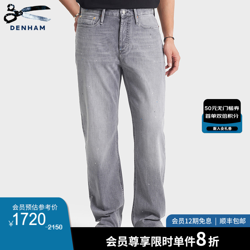 牛仔工匠 细节藏真