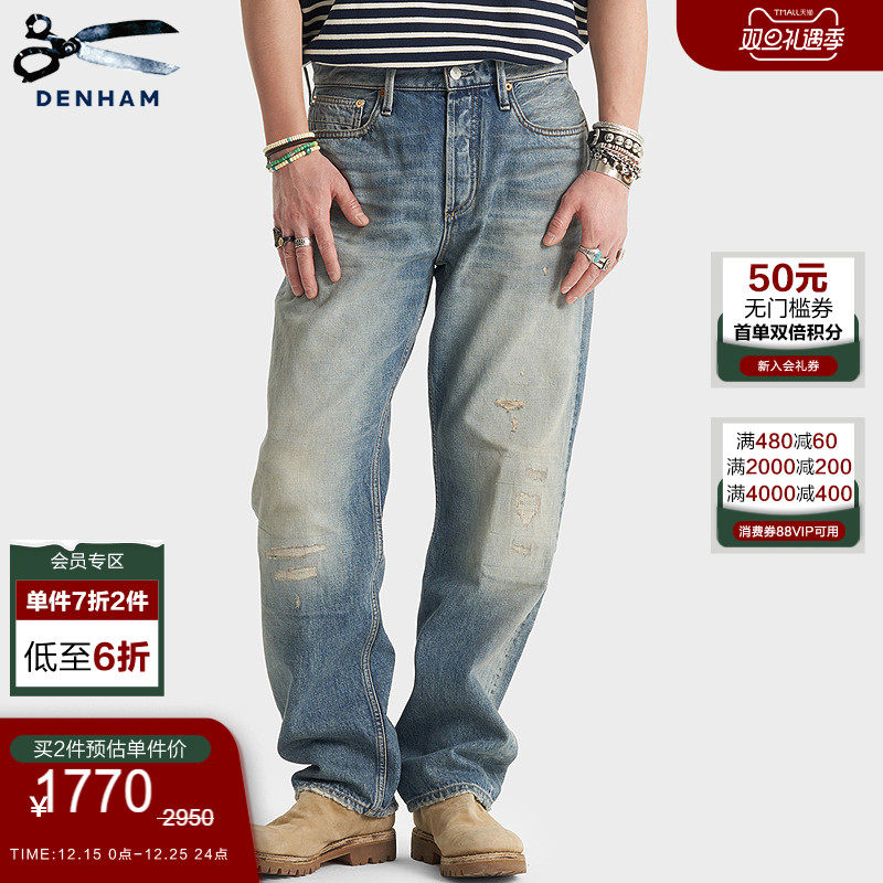 牛仔工匠 细节藏真