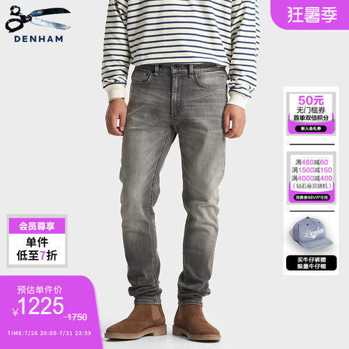 DENHAM男士高弹力紧身牛仔裤