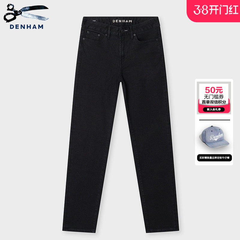 DENHAM女士复古高腰宽松锥形黑色休闲剪刀牛仔裤JOLIE CB30 - DENHAM旗舰店出品
