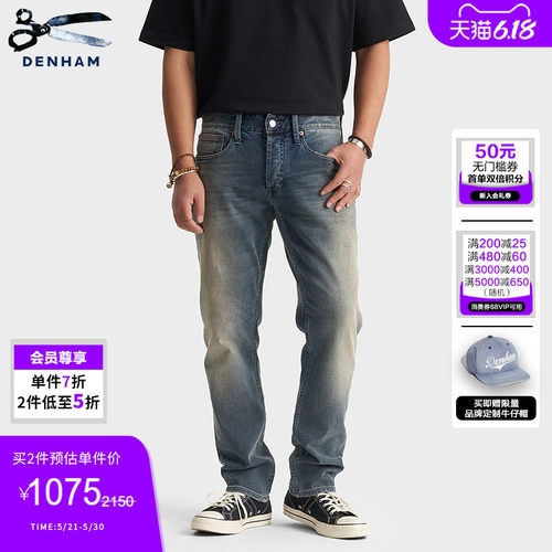 DENHAM男士修身牛仔裤