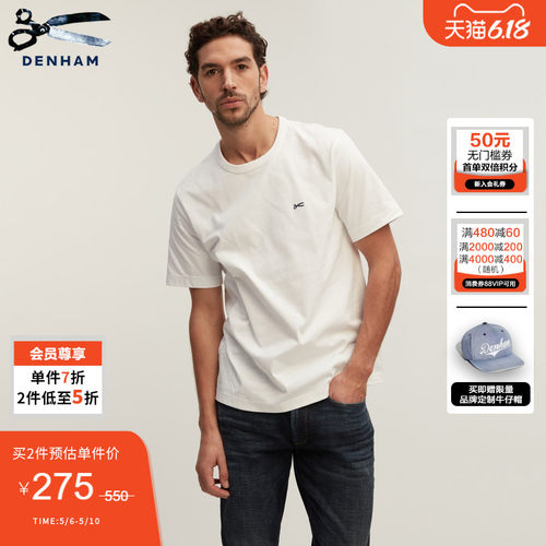 DENHAM男士简约热销短袖t恤