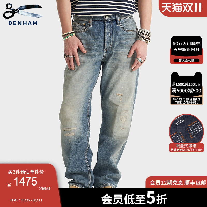 牛仔工匠 细节藏真
