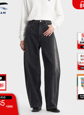 DENHAM2025年秋季女士超宽松阔腿中腰休闲棉质舒适牛仔裤DAIKI