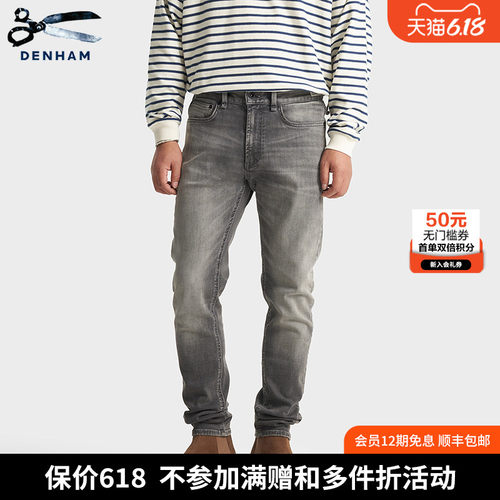 DENHAM男士高弹力紧身牛仔裤