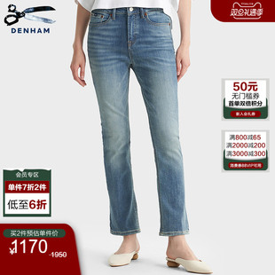 BOOTCUT BRITTANY DENHAM25年秋季 女士FREEMOVE高弹喇叭牛仔裤