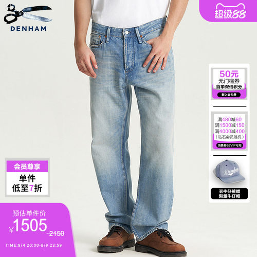 DENHAM水洗做旧赤耳宽松牛仔裤男