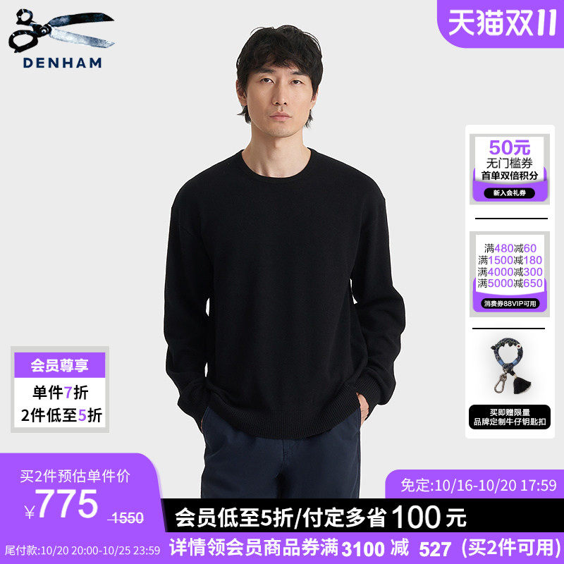 预售 DENHAM2026年秋季新品男士宽松舒适休闲黑色圆领针织衫