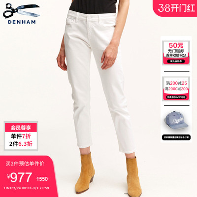 DENHAM女士短款极简纯白色直筒中腰九分烟管牛仔裤女LIZ ANKLE