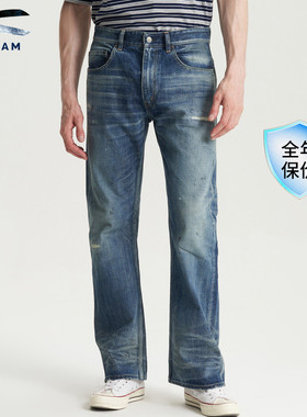 【会员专属】DENHAM日本制宽松直筒中腰喇叭剪刀牛仔裤WOODSTOCK