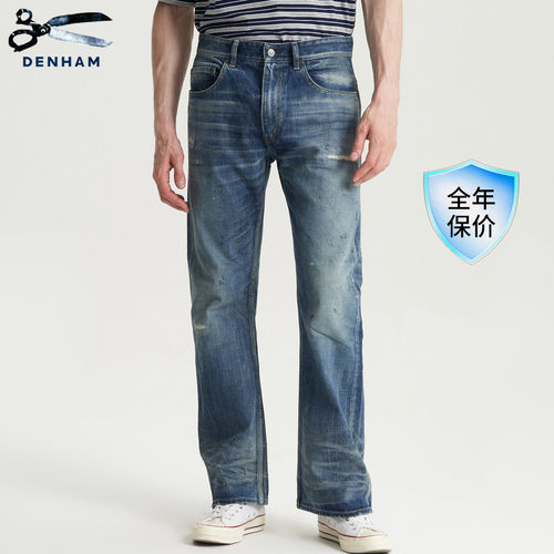 DENHAM日本制宽松喇叭牛仔裤男