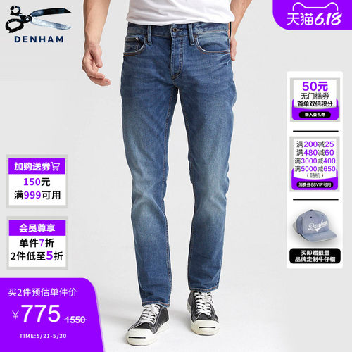 常青牛仔裤DENHAM水洗