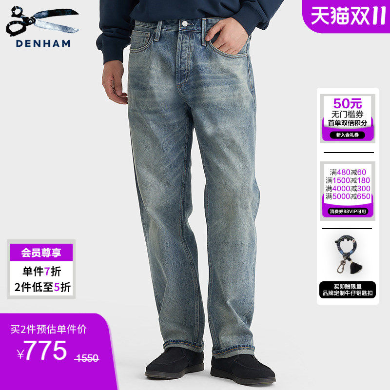 DENHAM2026秋冬新款男士休闲复古宽松直筒五口袋赤耳牛仔裤DAGGER
