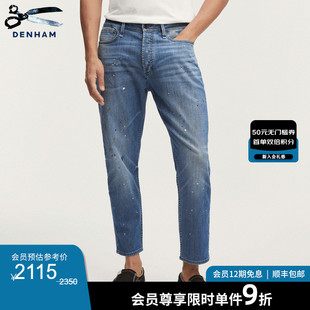 DENHAM男士 CROP FREEMOVE高弹力水洗轻薄泼漆剪刀牛仔裤 男款