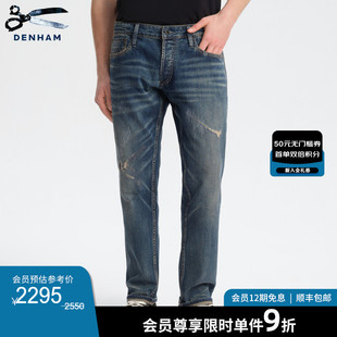 DENHAM夏季 RIDGE 男士 复古做旧猫须直筒蓝色破洞剪刀牛仔裤