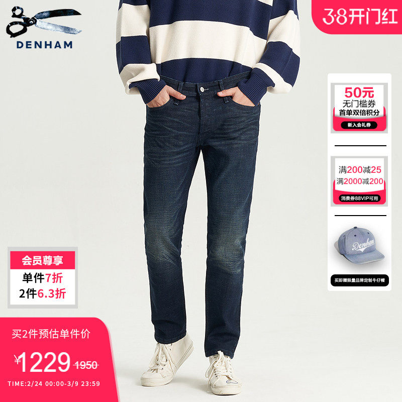 DENHAM25年秋季男士修身微锥中腰深蓝剪刀牛仔裤RAZOR