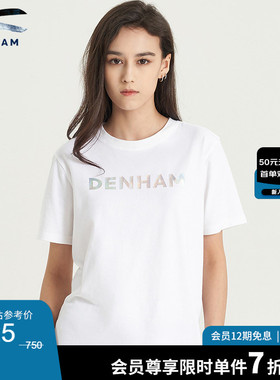 DENHAM女士简约经典白色灰色logo字母短袖T恤女