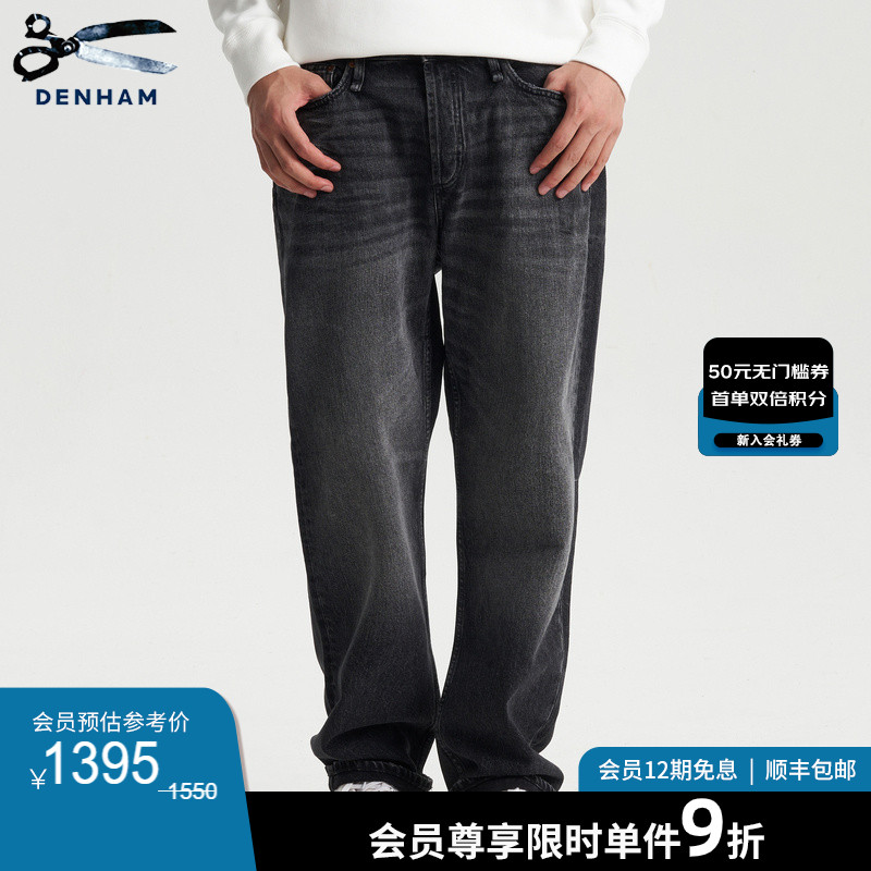 DENHAM黑灰色宽松直筒男士牛仔裤