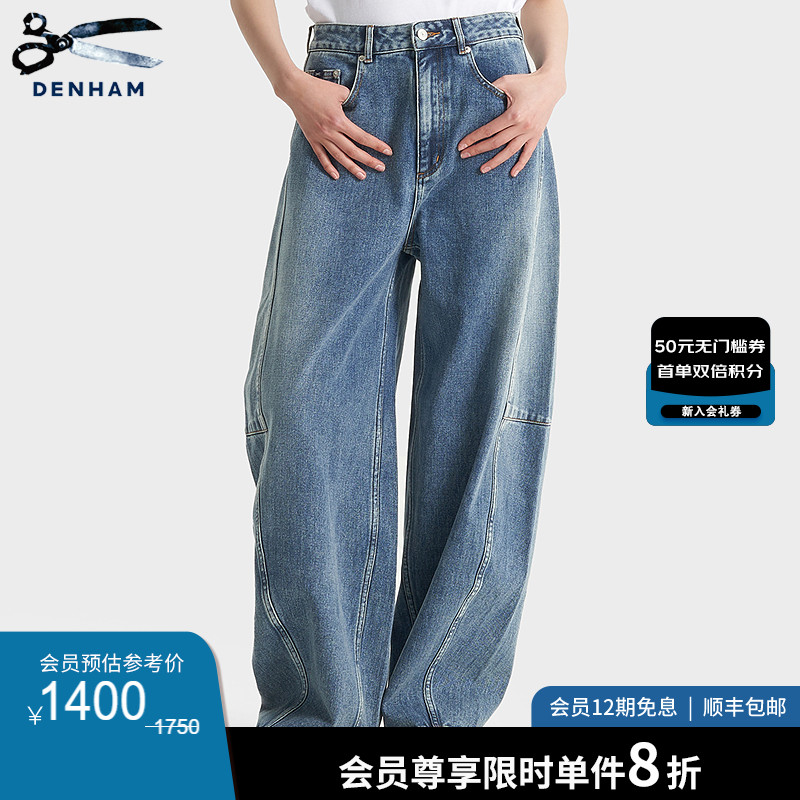 DENHAM女士高腰灯笼型宽松牛仔裤