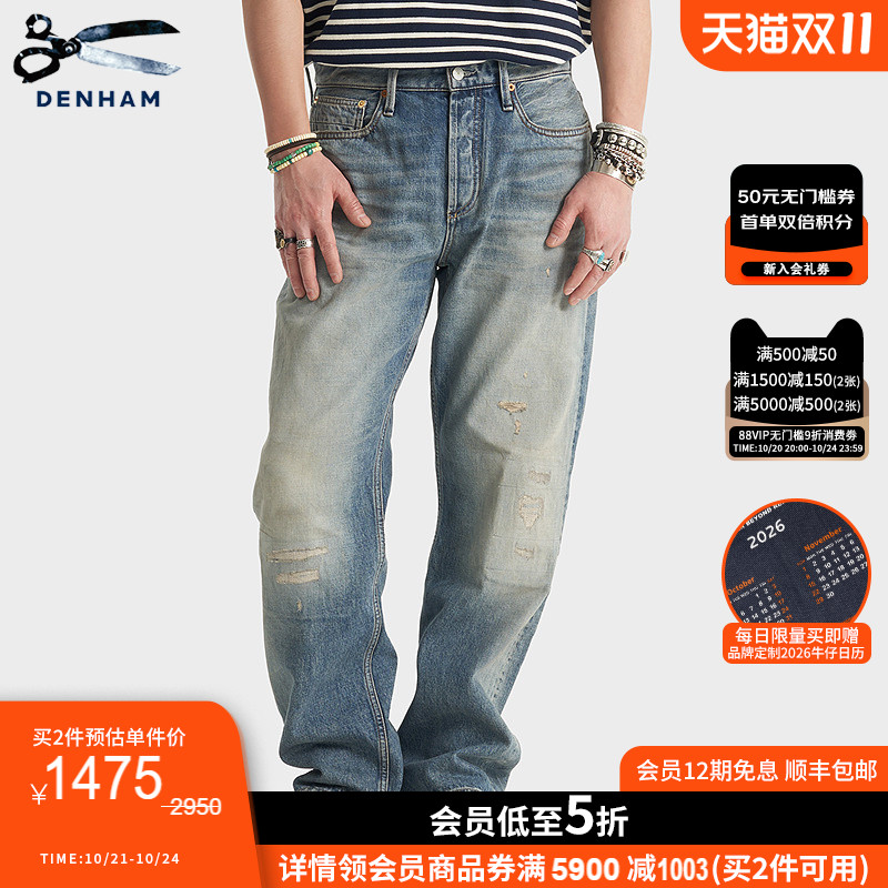 DENHAM复古宽松直筒牛仔裤男