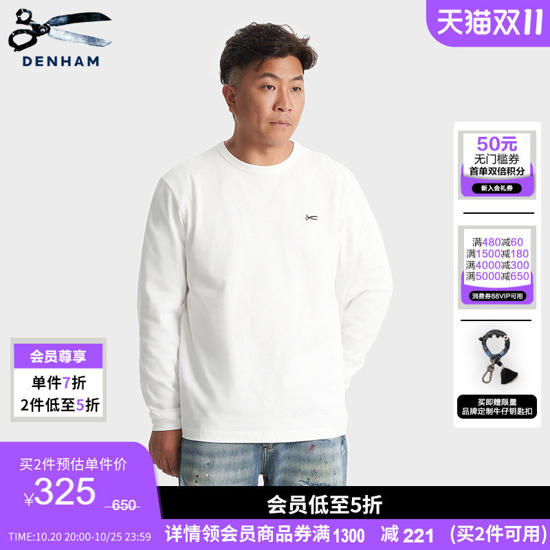 DENHAM秋冬新品男士百搭宽松休闲圆领经典长袖T恤