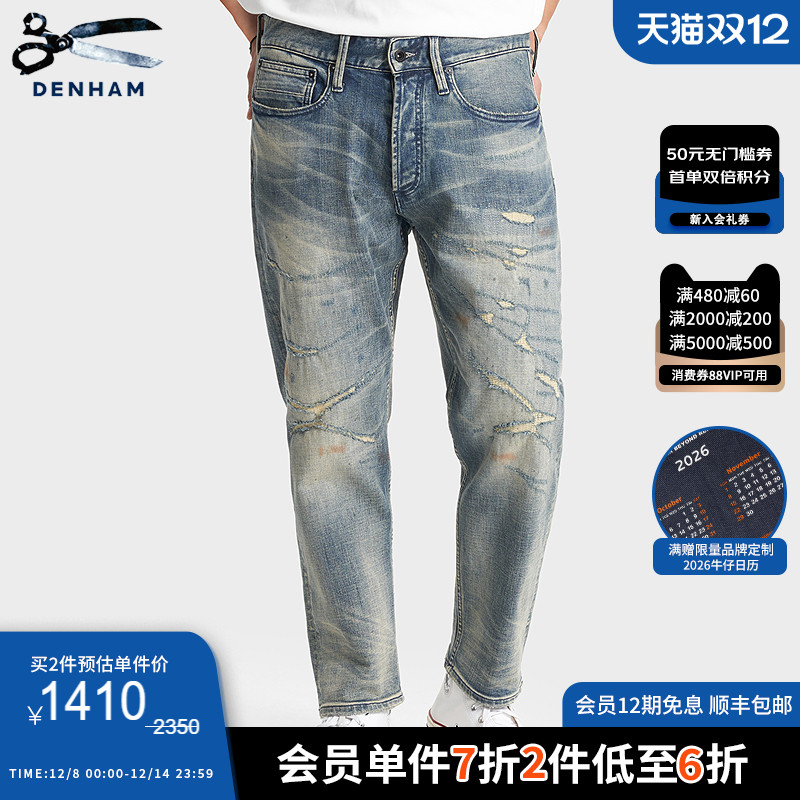 DENHAM男士复古宽松直筒牛仔裤