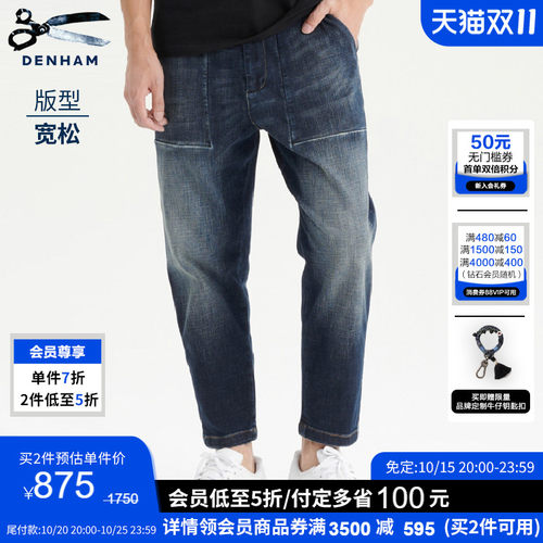男士工装牛仔裤DENHAM