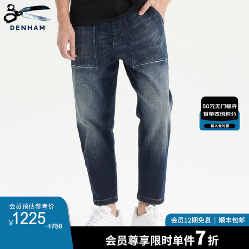 DENHAM男士复古宽松工装牛仔裤