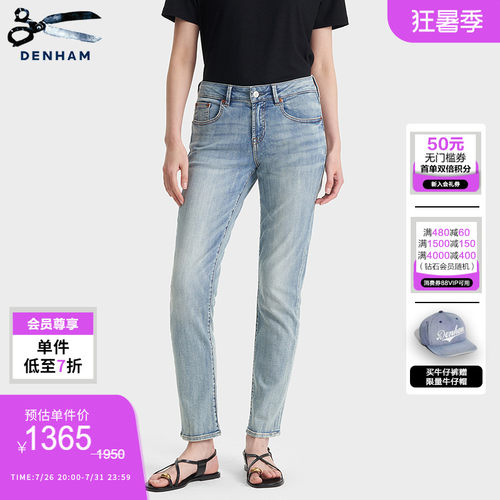 DENHAM轻薄舒爽弹力直筒牛仔裤女