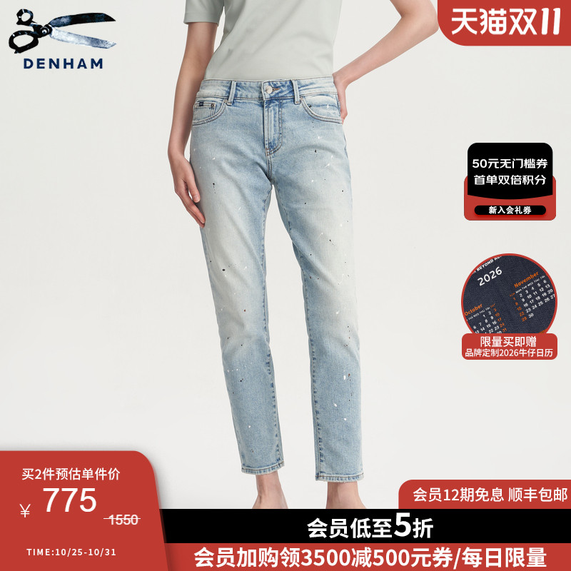 DENHAM女士浅蓝色泼漆中腰牛仔裤