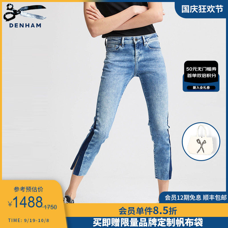 DENHAM复古女士开叉牛仔裤