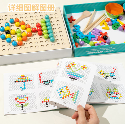 儿童木制消消乐夹珠子算数拼图游戏宝宝益智早教玩具手眼协调训练