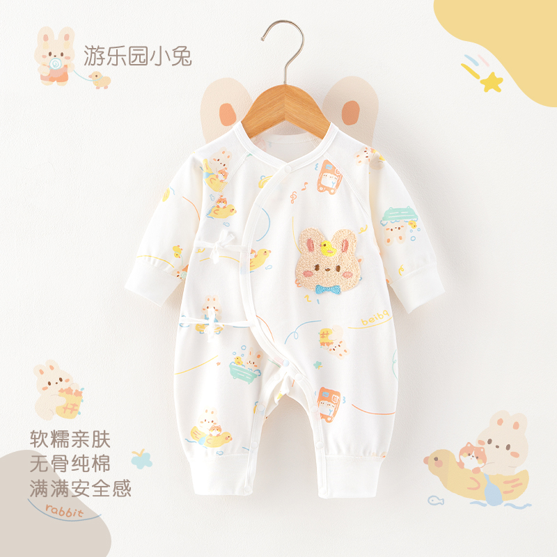初生婴儿纯棉爬服春秋连体衣
