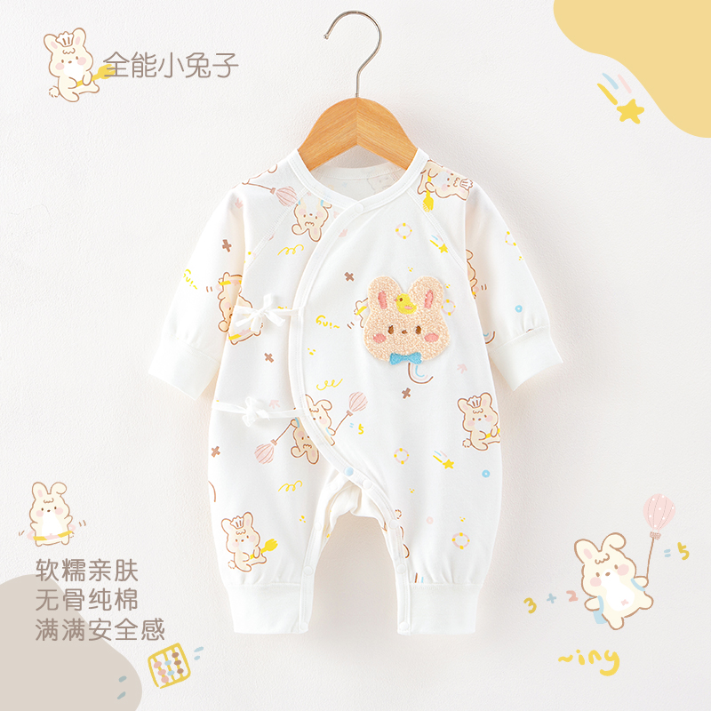 初生婴儿纯棉爬服春秋连体衣