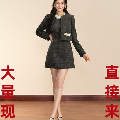 oshea重工钉珠千金风无袖连衣裙女2024新款秋季短款a字裙外套套装