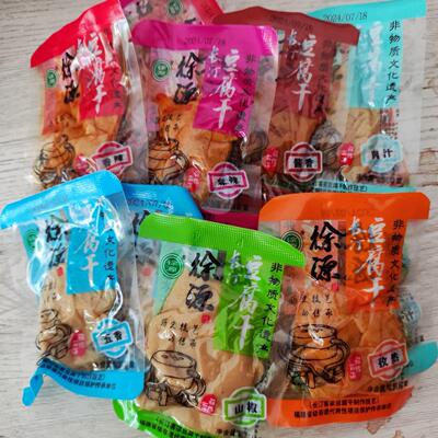 徐源传统古法手工豆腐干散称五香香辣肉汁风味油炸长汀古城特产