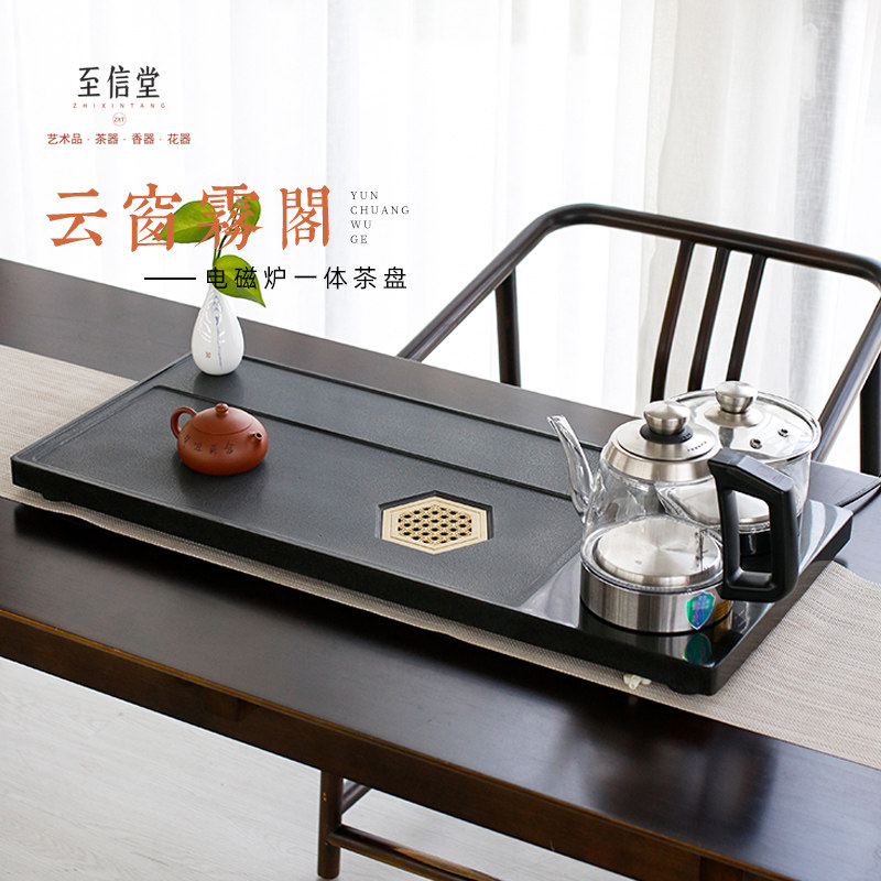 至信堂天然乌金石茶盘套装全自动上水茶台电磁炉一体带烧水壶办公