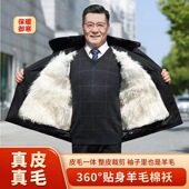 羊毛棉袄男皮毛一体中老年保暖加厚羊皮棉衣皮袄秋冬季 真羊毛外套