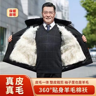 羊毛棉袄男皮毛一体中老年保暖加厚羊皮棉衣皮袄秋冬季真羊毛外套