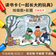 卡手抄报电子版 一起长大 玩具读书卡彩图线稿名著阅读卡好书推荐